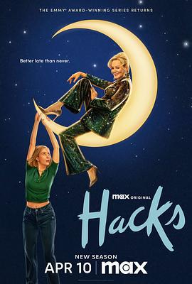 絕望寫手 第四季 / Hacks Season 4線上看