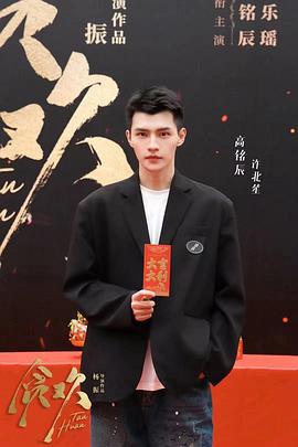 步步笙歡線上看