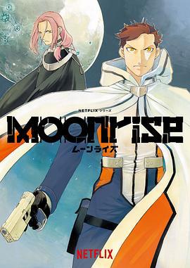 月出之戰 / Moonrise線上看