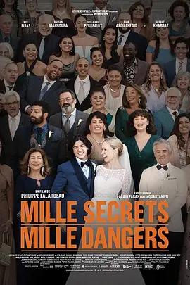 千密千危 / Mille secrets mille dangers線上看
