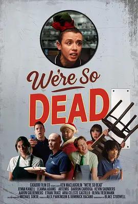 我們死定了 / We're So Dead線上看