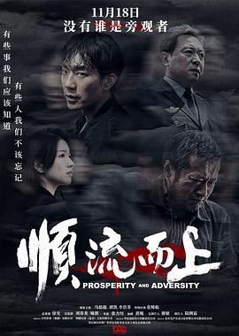 順流而上線上看