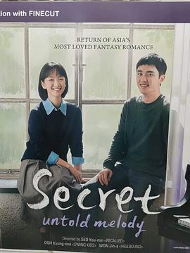 不能說的秘密 / 말할 수 없는 비밀線上看