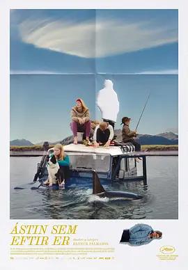 留存的愛 / Ástin sem eftir er線上看