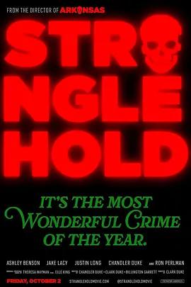 窮煞鴛鴦 / Stranglehold線上看