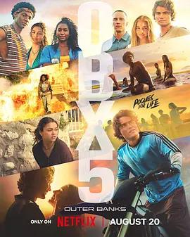 外灘探秘 第五季 / Outer Banks Season 5線上看