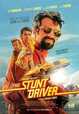 特技車手 / The Stunt Driver線上看