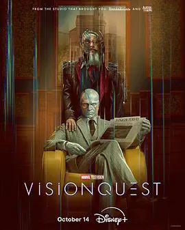 幻視任務 / VisionQuest線上看
