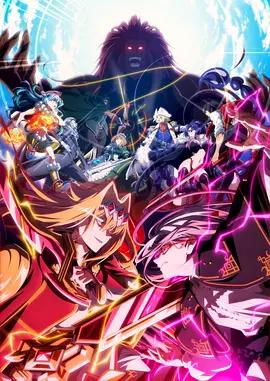 野生的大魔王出現了！第二季 / 野生のラスボスが現れた！第2期線上看