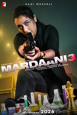 浴火巾幗3 / Mardaani 3線上看