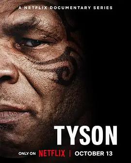 泰森 / Tyson線上看