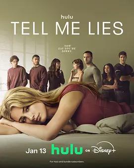 愛入歧途 第三季 / Tell Me Lies Season 3線上看