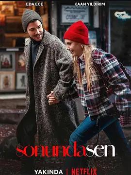 情人節 / Sonunda Sen線上看