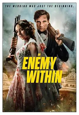 婚殺 / An Enemy Within線上看