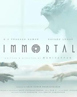 不朽者 / Immortal線上看