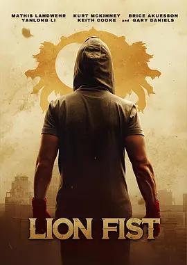 獅拳 / Lion Fist線上看