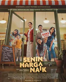幸福面包房 / Senin Harga Naik線上看