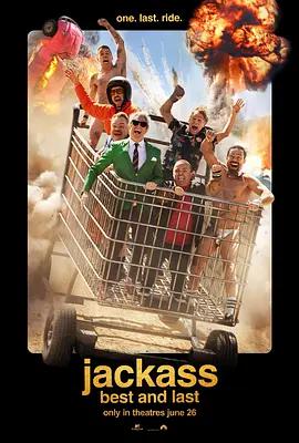 蠢蛋搞怪秀5 / Jackass: Best and Last線上看