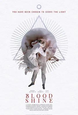 血光四射 / Blood Shine線上看