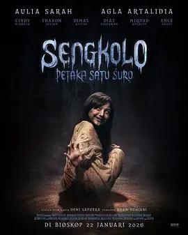 元月之災 / Sengkolo: Petaka Satu Suro線上看
