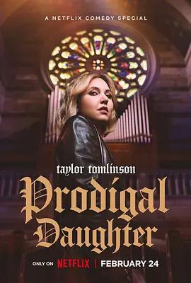 Taylor Tomlinson: Prodigal Daughter線上看