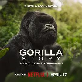 大衛·艾登堡：大猩猩的故事 / A Gorilla Story: Told by David Attenborough線上看