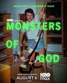 神獸獵局 / Monsters of God線上看