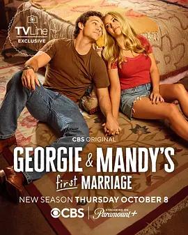 喬治和曼迪的頭婚生活 第三季 / Georgie & Mandy’s First Marriage Season 3線上看