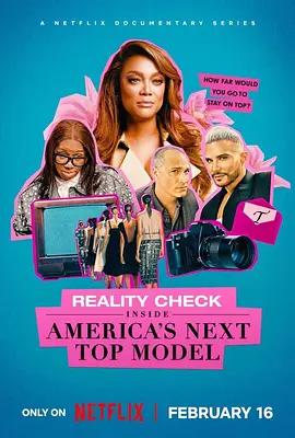 真相直擊：深入全美超模大賽 第一季 / Reality Check: Inside America's Next Top Model Season 1線上看