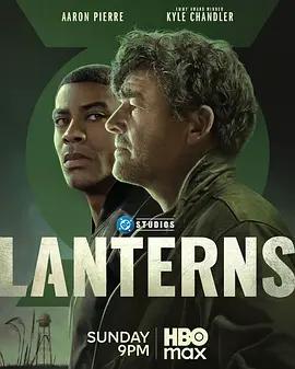 綠燈軍團 / Lanterns線上看