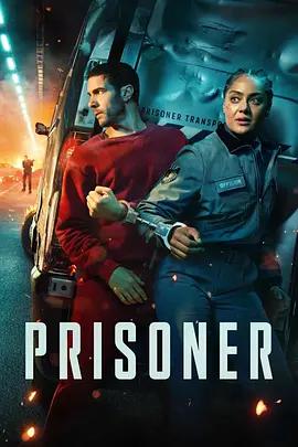 囚徒 / Prisoner線上看