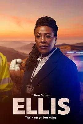 探長埃利斯 第二季 / Ellis Season 2線上看