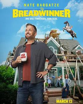 一家之主 / The Breadwinner線上看