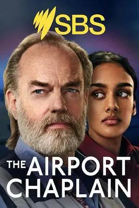 機場教士 / The Airport Chaplain線上看