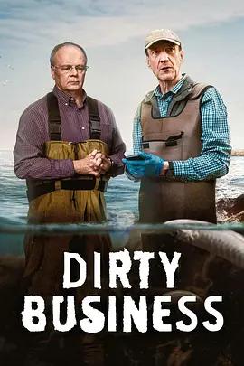 骯臟生意 / Dirty Business線上看