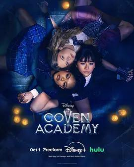 女巫團學院 / Coven Academy線上看