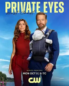 私家偵探：西海岸 / Private Eyes West Coast線上看