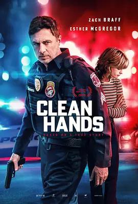 乾凈的手 / Clean Hands線上看