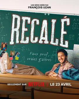 任務：卧底老師 / Recalé線上看