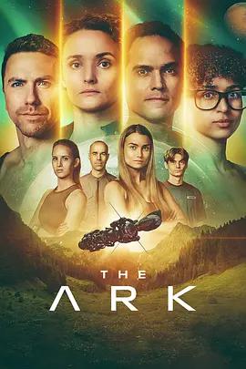 方舟一號 第三季 / The Ark Season 3線上看