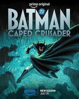 蝙蝠俠：披風戰士 第二季 / Batman: Caped Crusader Season 2線上看