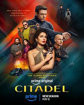 堡壘 第二季 / Citadel Season 2線上看