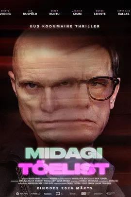 真實之物 / Midagi tõelist線上看