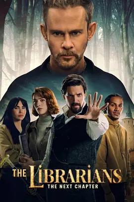 圖書館員：下一章 第二季 / The Librarians: The Next Chapter Season 2線上看