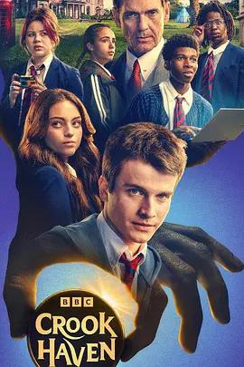 騙徒港 / Crookhaven線上看