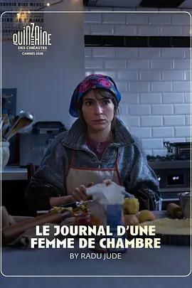 女僕日記 / Journal d’une femme de chambre線上看