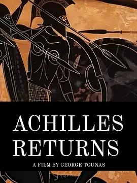 阿喀琉斯歸來 / Achilles Returns線上看
