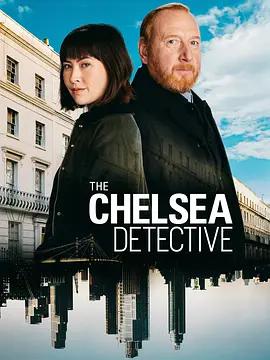 切爾西偵探 第四季 / The Chelsea Detective Season 4線上看