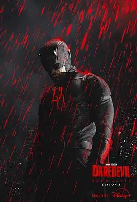 夜魔俠：重生 第二季 / Daredevil: Born Again Season 2線上看