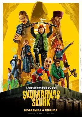 萬惡之惡 / Skurkarnas skurk線上看